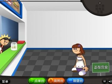 老爹蛋糕店手机版