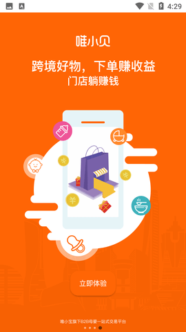 唯小贝