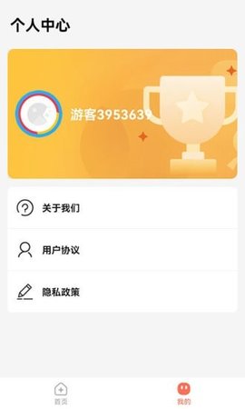 天天玩数独