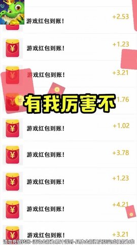 爆赚水族馆