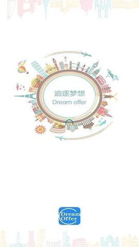 追梦留学