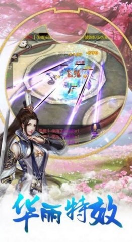 灵域修仙之九阳神王
