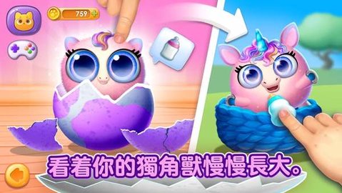 Smolsies(我可爱的宠物屋)