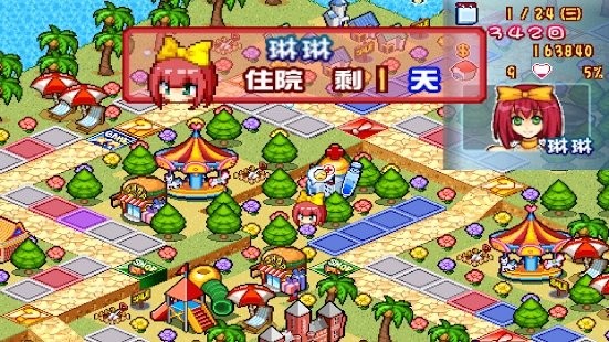 恋爱手札