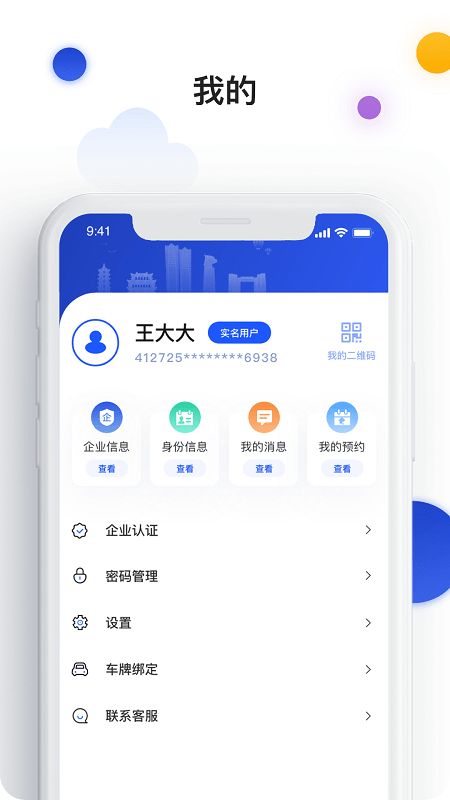i南昌