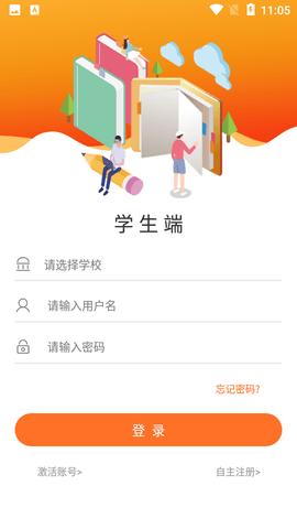 高职思博