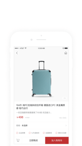 苏打优选