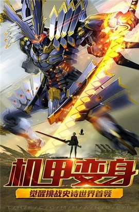 重装上阵v0.100