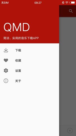 qmd软件