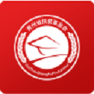 贵州扶贫云2020