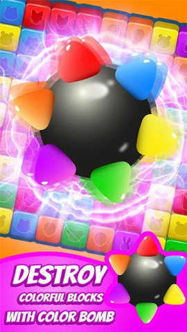 Fun Blast（欢乐方块爆炸）
