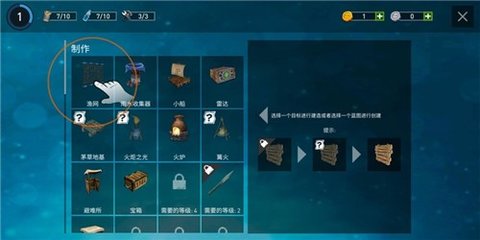 Ocean Nomad(海洋游猎生存)