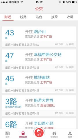 大小新闻