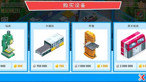 包工头模拟器最新版