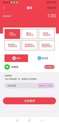 猫头鹰快讯