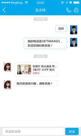 我爱我家