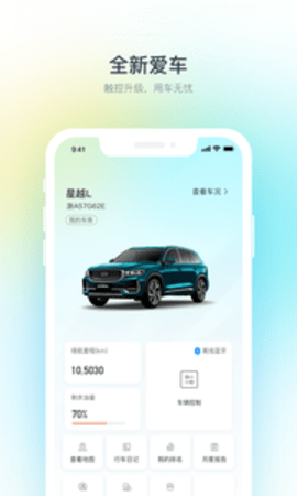 吉利汽车