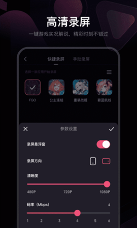 必剪官方手机版