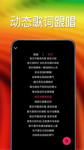 虾米音乐app