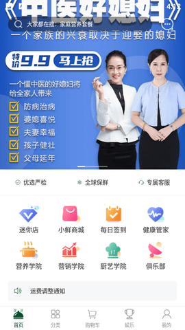 得小鲜