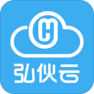 弘伙云