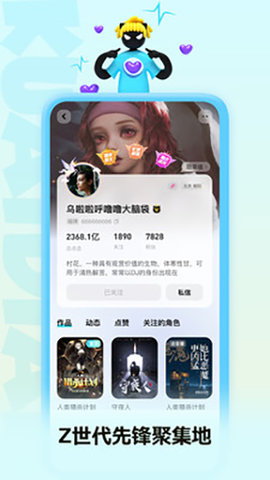 快点阅读最新版
