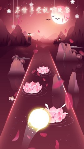 节奏梦境正版