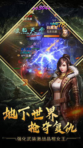 古墓迷城