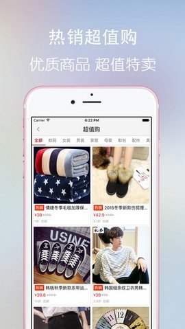 日上会员平台