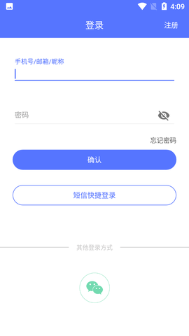 泽稷网校
