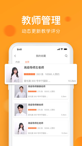 大鱼浪