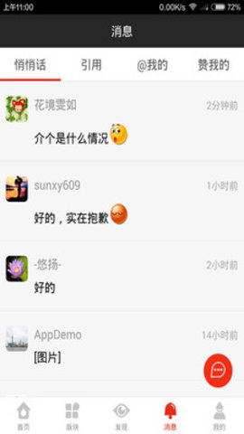 家在深圳