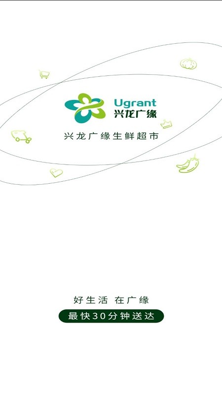 广缘易购
