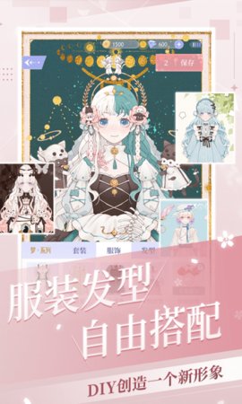 我的次元v1.20.0