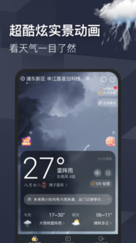 喜从天降最新版