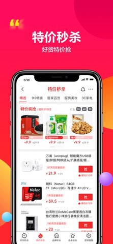 京东appv10.2.2