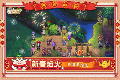 奶牛镇的小时光游戏