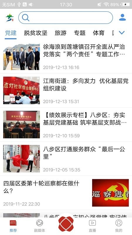 多彩八步