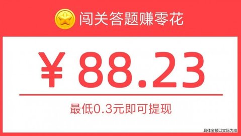 水果猜猜乐