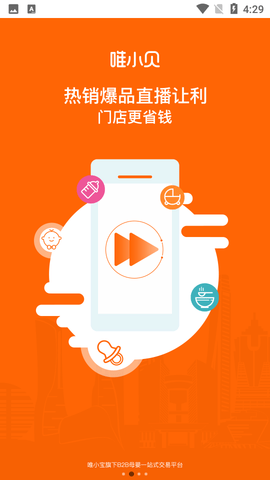 唯小贝