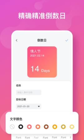 彩虹多多