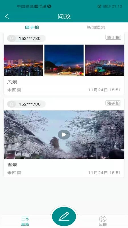 大美泽库