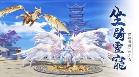 仙火长燃