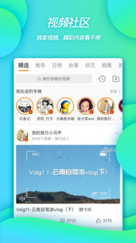 weibo（ 微博）