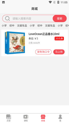 记德汇