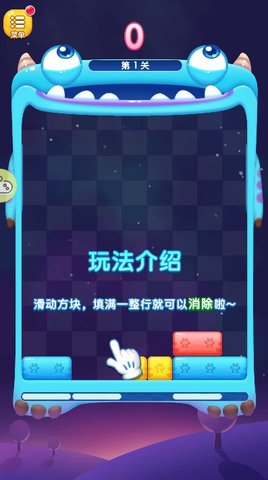 最强左右消