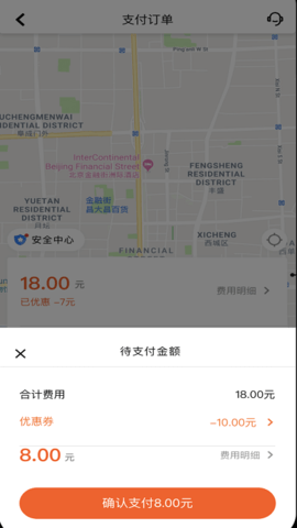 森源云充