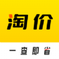 淘价还价app