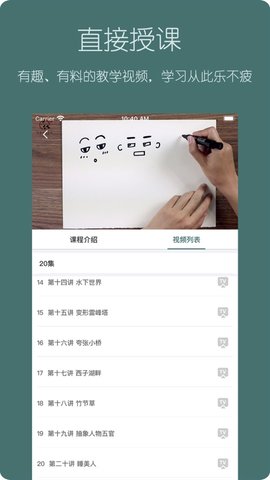 趣小谷