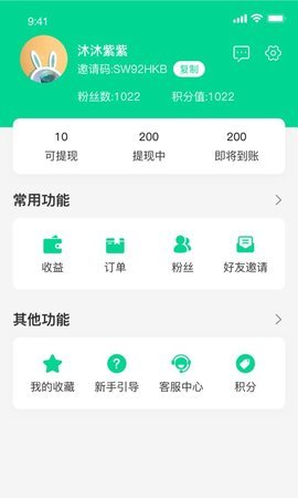 韭菜盒子撸货